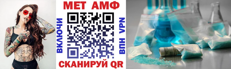 закладки Сосенский Amphetamine Premium
