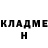 Кетамин VHQ nico okumara