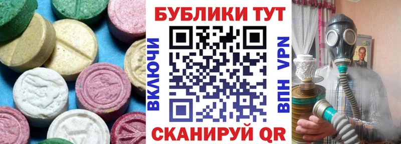 Ecstasy Punisher  Сосенский 
