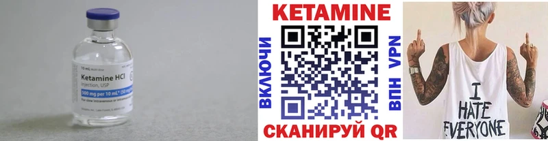 Кетамин VHQ  наркотики  Сосенский 