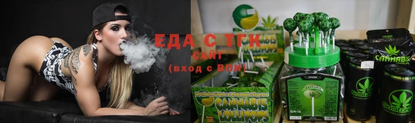 трава Алзамай