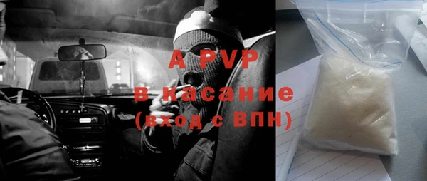 альфа пвп Алексеевка