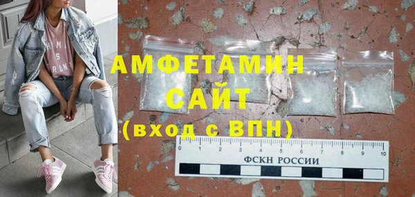 трава Алзамай