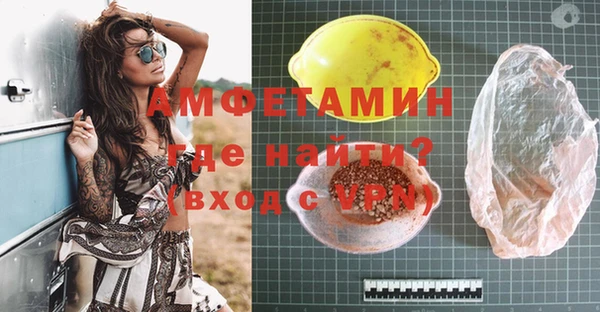 трава Алзамай