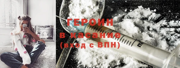 стафф Алексин