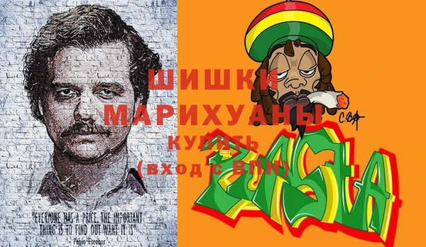 трава Алзамай