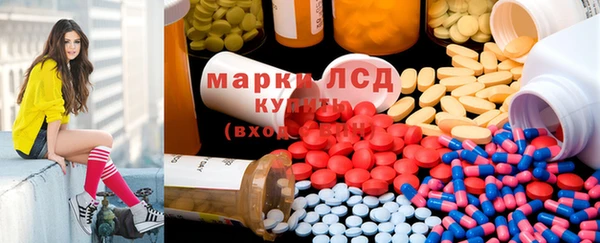 трава Алзамай