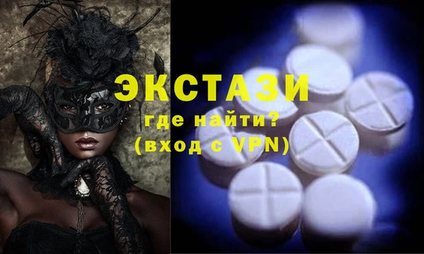 стафф Алексин