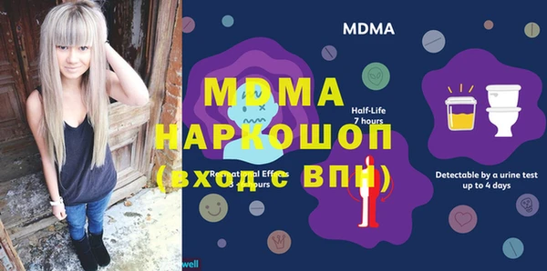 трава Алзамай