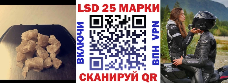 как найти закладки  Сосенский  ОМГ ОМГ ССЫЛКА  LSD-25 экстази кислота 