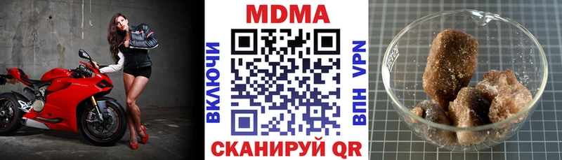 купить наркоту  Сосенский  МДМА VHQ 