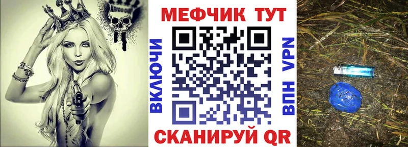 МЕФ 4 MMC  Сосенский 