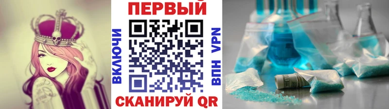 МЕТАМФЕТАМИН Декстрометамфетамин 99.9%  Сосенский 