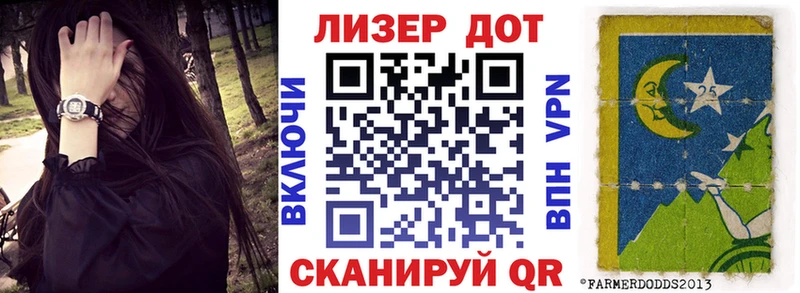 Наркотические марки 1500мкг  Сосенский 