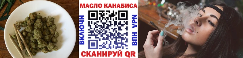 даркнет клад  Сосенский  ТГК гашишное масло 
